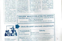 SLASKI-GN-1-S-2_1