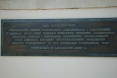 Tablica_umieszczona_nad_lawka-1